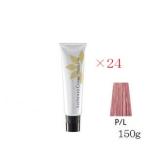 (×24セット)フォードヘア ルーチェントコスメ α 150g P/L ピンクブラウン/ライト