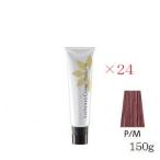 (×24セット)フォードヘア ルーチェントコスメ α 150g P/M ピンクブラウン/ミディアム