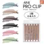  I Bill Pro зажим 1 коробка 6 шт. входит .AIVIL CL-22 CL-23 почтовая доставка ( почтовая отправка ) бесплатная доставка (3)