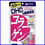 DHC サプリメント コラーゲン 60日分