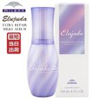 ミルボン エルジューダ エクストラリペア ミルキーセラム 120mL MILBON Elujuda