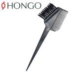 ホンゴ H-2 ヘアダイブラシ HONGO ヘアダイ ブラシ コーム プロフェッショナル用