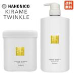 ショッピングシャンプー 【セット】ハホニコ キラメトゥインクル シャンプー 1000mL + ヘアパック 500g 送料無料 HAHONICO KIRAME TWINKLE
