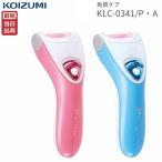 ( ликвидация запасов ) Koizumi угол качество уход KLC-0341 розовый / голубой Attachment 2 шт имеется ( батарейка продается отдельно ) пятка уход угол качество уход KOIZUMI