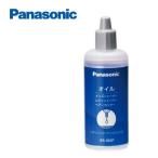 Panasonic パナソニック シェーバーオイル ES003P 50mL（液状のボトルタイプ）