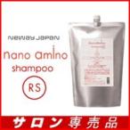 Yahoo! Yahoo!ショッピング(ヤフー ショッピング)ナノアミノ シャンプー RS 1000ml 詰め替え さらさらタイプ アミノ酸シャンプー