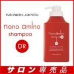 Yahoo! Yahoo!ショッピング(ヤフー ショッピング)ナノアミノ シャンプー DR 1000ml ポンプ （ハリコシタイプ）