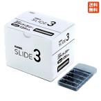 フェザー スライドスリー用 替刃 120