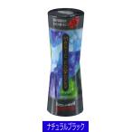 マジックパウダー ナチュラルブラ