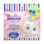 ぷるぷるアイシートマ