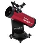 光学機器 ケンコー スカイエクスプ�