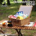 ショッピングキャプテンスタッグ キッチンツール キャプテンスタッグ ピクニックバスケット トランク