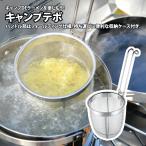 キャンプテボ（yahoo）
