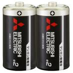 MITSUBISHI(三菱電機) マンガン乾電池 単2形 2本入