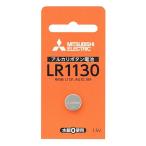 MITSUBISHI(三菱電機) アルカリボタン電池 1.5V 1個パック LR1130