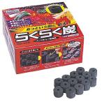 固体燃料 BUNDOK らくらく炭 2kg