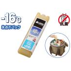 ロゴス 氷点下パックGT-16度・ギャップバー