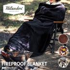  Highlander несгораемый покрывало покрывало на колени теплый одеяло холод . меры осень-зима спальное место в транспортном средстве 1 год гарантия черный 