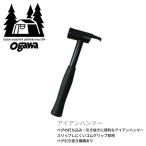  кемпинг строение инструмент ogawao сторона железный Hammer 27cm
