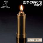  уличный фонарь Captain Stag CS масло лампа длинный 