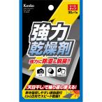  оптическое оборудование Kenko dry свежий DF-BW301