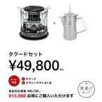  обогреватель * фонарь Snow Peak . развлечение комплект 2025 снег . праздник ( осень )ta Koo do комплект 