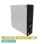 [ б/у ] Fujitsu ESPRIMO D588/BX/Core i3-9100 3.60GHz/ память 8GB/SSD 256GB/DVD SuperMulti/Windows 11 Pro 64bit/ настольный [A]