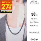 ネックレス メンズ チェーン 喜平ネックレス ステンレス スティール 6面カット 50cm 8mm 太め シルバー 金属アレルギー 対応 CA-995