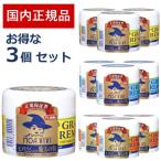 グランズレメディ 50ｇ 国内 正規品 