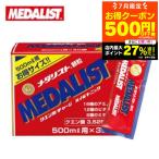 アミノ酸 クエン酸 サプリ メダリスト ビタミンc 粉末 サプリメント クエン酸チャージ 顆粒 500mL用お得サイズ 15g×30袋入り アリスト