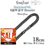  плоский браслет 6 поверхность двойной 18cm нержавеющая сталь мужской аксессуары чёрный цепь Crazy Angel день рождения подарок подарок . покупка 
