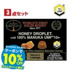 マヌカハニー のど飴 飴 キャンディ ハニードロップレット ジャパン umf10+ 6粒×3箱セット プロポリス ニュージーランド産 mgo250mg 喉の痛み 本物 正規品 u23g