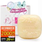  Tokyo Rav мыло 100g деликатная зона мыло джем u камень .. почернение увлажнитель .. прекрасный . уход за телом местного производства сделано в Японии . покупка 