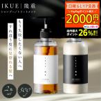 IKUE 幾重 シャンプー トリートメント ボトル 500ml 2個セット 美容室 ディアローグ アミノ酸シャンプー サロンシャンプー コスパ 最強 美容室専売 30代 うねり