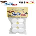 ゴキブリ 駆除 業務用 ゴキちゃんグッバイプラス 医薬部外品 ゴキブリ駆除薬 ごきぶり 対策 退治