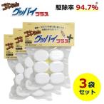 ゴキブリ 駆除 業務用 ゴキちゃんグッバイプラス 3個セット 医薬部外品 ゴキブリ駆除薬 ごきぶり 対策 退治 送料無料