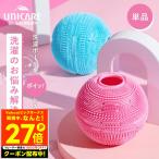 洗濯ボール 便利グッズ ドクターランドリー ユニケア UNICARE Dr.LAUNDRY ペットの毛 髪の毛 絡まない 乾燥機対応 ほこりとり 洗濯 ブルー ピンク