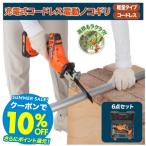 電動ノコギリ 予備バッテリー付き 充電式 剪定 女性 小型 家庭用 高枝 小型 コードレス 電動チェーンソー 電動のこぎり 強力 片手 木工切断 枝切り 庭木 軽量