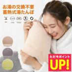 2025 год версия тепловое хранение тип грелка грелка ....Fuwanpo. горячая вода нет заряжающийся обе рука . входить . модный симпатичный подарок подарок подушка Кайро теплый зима 