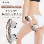 ミーゼ デュアルフォース myse ヤーマン ボディケア フェイスケア タッピング 引き上げ ローラー 顔 お腹 ウエスト わき腹 太もも ヒップ MS21T 母の日 ギフト