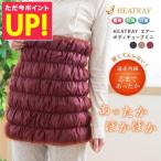 ショッピング腹巻 ヒートレイエアーボディチューブミニ ユメロン黒川 腹巻 腹まき 締め付けない レディース 厚手 遠赤外線 温活 冷え対策 生理痛 ギフト aw1