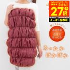 ヒートレイエアーボディチューブ ユメロン黒川 腹巻 腹まき ゆったり 締め付けない レディース 厚手 遠赤外線 温活 冷え対策 生理痛 母の日 ギフト