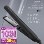 サロニア SALONIA ストレートアイロン ヘアアイロン SMOOTH SHINE スムースシャイン 24mm SAL23105 シルキープレート 美容師 旅行用 ダブルリペアイオン c2510