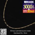  мужской колье цепочка мужской колье нержавеющая сталь цепь мужской petaru50cm простой Gold золотой металл аллергия соответствует маленький .graner