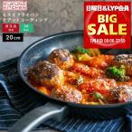 フライパン 20cm ヒスイクアットコーティングフライパン ih IH対応 ガス火対応 オール熱源対応 ヒスイコーティング 焦げ付かない おしゃれ PFASフリー