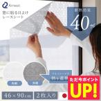  окно тонировка стёкол пленкой затемнение сиденье глаз .. сиденье изоляция сиденье .. плёнка окно uv плёнка модный тент внутри сторона окно . прикленить изоляция сиденье УФ фильтр плёнка одиночный товар 