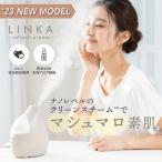 リンカ イオン フェイス スチーマー 美顔器 家庭用 LINKA イオンフェイススチーマー ミスト スチーム 潤い 肌ケア 乾燥 毛穴 黒ズミ 肌荒れ 美容