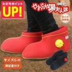  черный tsuCLO'Z мягкость грелка для ноги Short модель S-M размер красный теплый товары пара горячая вода ботинки красный чёрный холодозащитный охлаждение . температура .HY-603