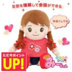 �����F���l�` ������ׂ�݁[����� �ʂ������ ���p�i ��b���{�b�g ����ׂ� ���� �̂� �R�~���j�P�[�V���� �������� �v���[���g �h�V�̓� ��̓� ����