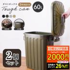  мусорная корзина минут другой наружный 60l 2 шт корзина для мусора мусорка крышка имеется мусорная корзина минут другой мусорная корзина кухня наружный мусорная корзина пакет видно нет бледный can LFS-937 большая вместимость блокировка 